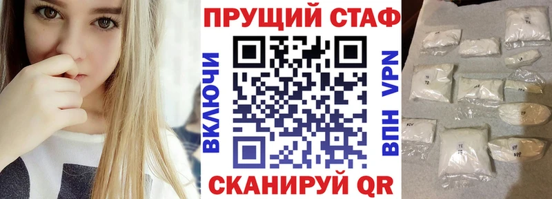 Магазин наркотиков Саратов СОЛЬ  Меф мяу мяу  Канабис 
