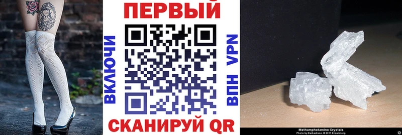 Амфетамин Розовый  Саратов 