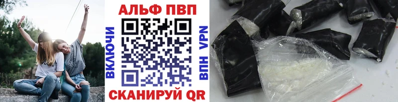 APVP крисы CK  купить   Саратов 