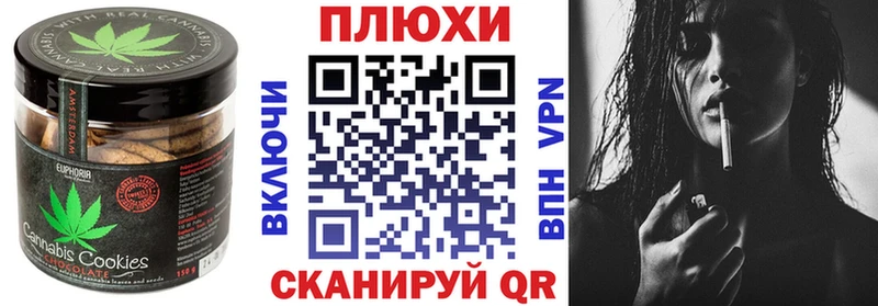гидра ONION  цена наркотик  Саратов  Печенье с ТГК марихуана 