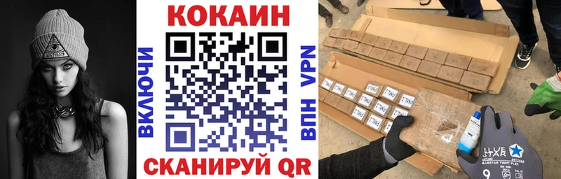 как найти наркотики  Саратов  Cocaine Боливия 