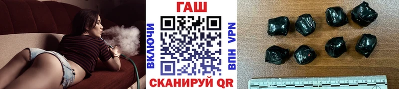купить   Саратов  ГАШИШ hashish 