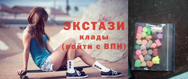 марки nbome Верхнеуральск