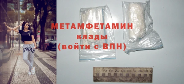 марки nbome Верхнеуральск