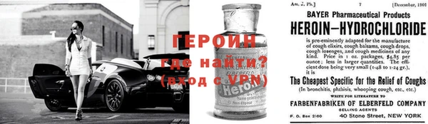 метадон Верхний Тагил