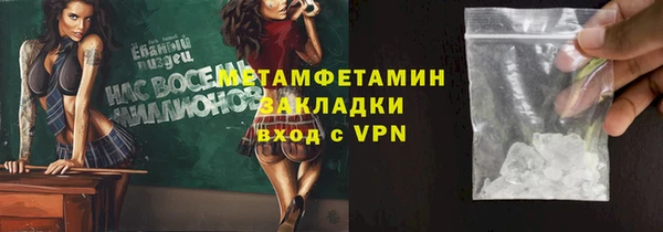 метадон Верхний Тагил