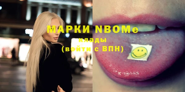 метадон Верхний Тагил