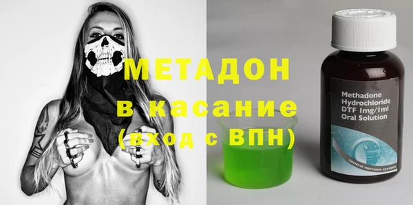 метадон Верхний Тагил