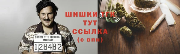 марки nbome Верхнеуральск