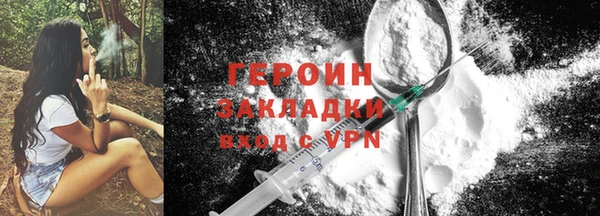 метадон Верхний Тагил