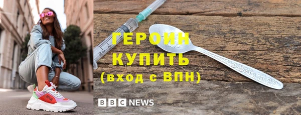 марки nbome Верхнеуральск