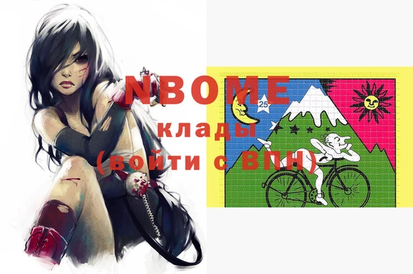 марки nbome Верхнеуральск