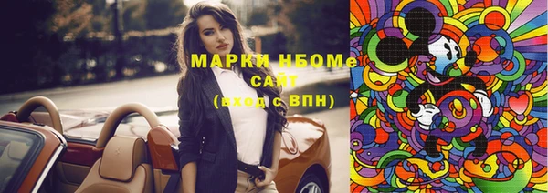 марки nbome Верхнеуральск