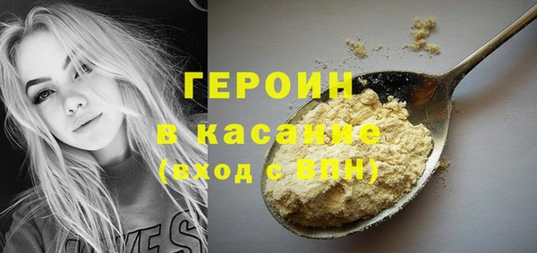 марки nbome Верхнеуральск