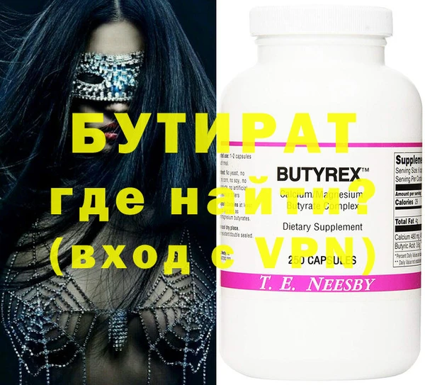 бутик Верея