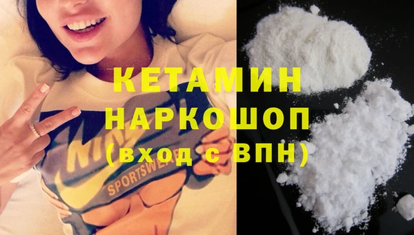 метадон Верхний Тагил