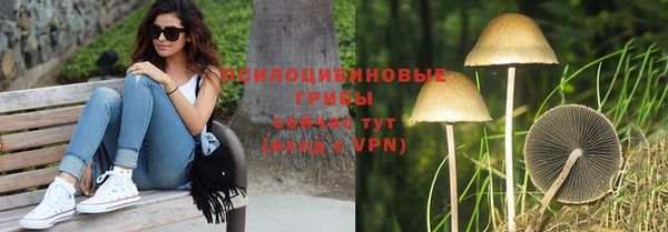 марки nbome Верхнеуральск
