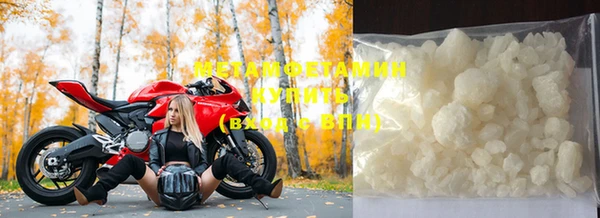метадон Верхний Тагил