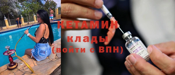 марки nbome Верхнеуральск