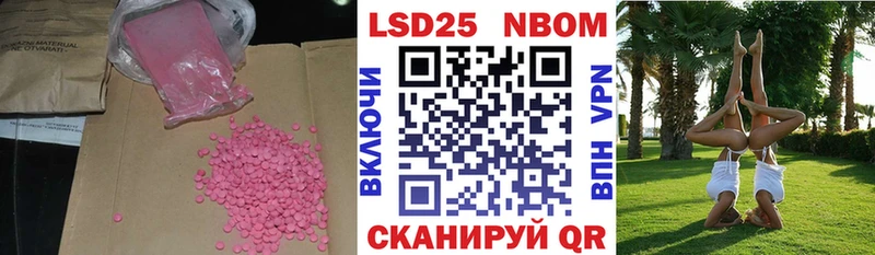 ЛСД экстази кислота  наркота  Саратов 