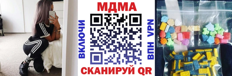 MDMA crystal  даркнет сайт  Саратов 