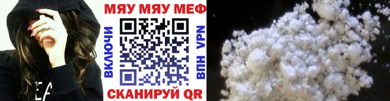 Меф кристаллы Саратов