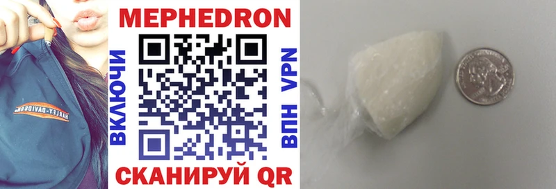 кракен вход  Саратов  Мефедрон VHQ 