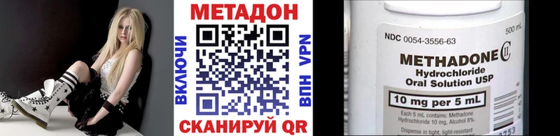 Метадон VHQ  сколько стоит  Саратов 