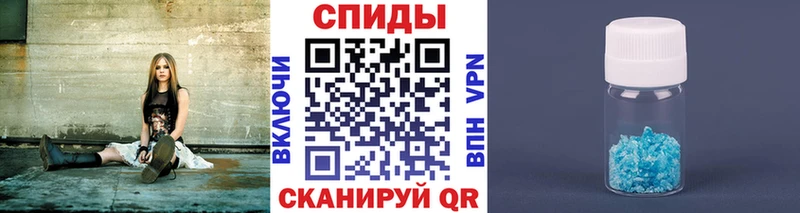 Метамфетамин пудра Саратов