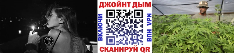 Бошки Шишки план  наркота  Саратов 